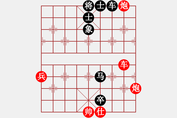 象棋棋譜圖片：梅花四(5r)-勝-眼鏡蛇(5r) - 步數(shù)：130 