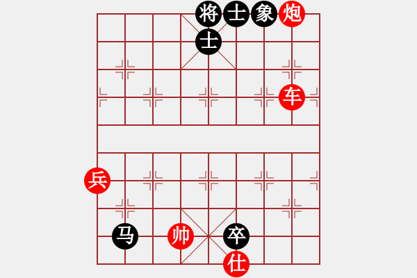 象棋棋譜圖片：梅花四(5r)-勝-眼鏡蛇(5r) - 步數(shù)：140 