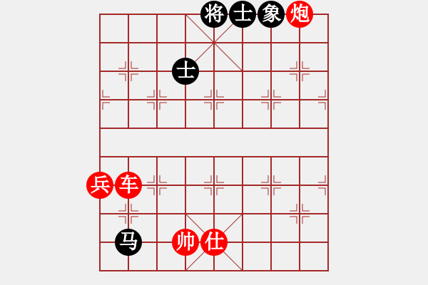 象棋棋譜圖片：梅花四(5r)-勝-眼鏡蛇(5r) - 步數(shù)：145 