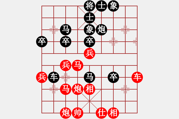 象棋棋譜圖片：梅花四(5r)-勝-眼鏡蛇(5r) - 步數(shù)：50 