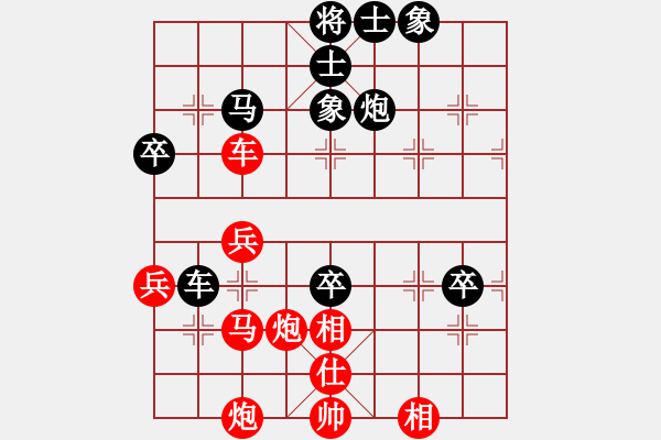 象棋棋譜圖片：梅花四(5r)-勝-眼鏡蛇(5r) - 步數(shù)：60 