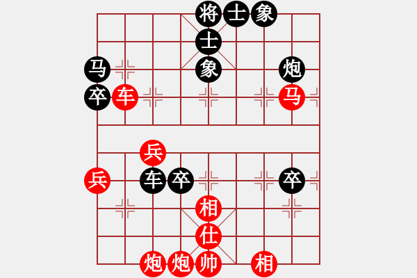 象棋棋譜圖片：梅花四(5r)-勝-眼鏡蛇(5r) - 步數(shù)：70 