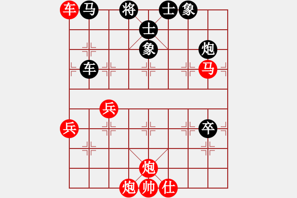 象棋棋譜圖片：梅花四(5r)-勝-眼鏡蛇(5r) - 步數(shù)：90 