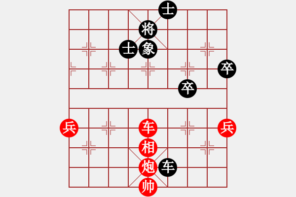 象棋棋譜圖片：畢宏奎 先勝 呂明       - 步數：100 