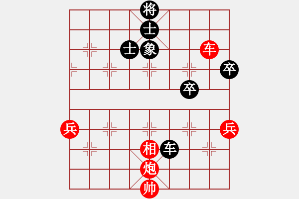 象棋棋譜圖片：畢宏奎 先勝 呂明       - 步數：110 