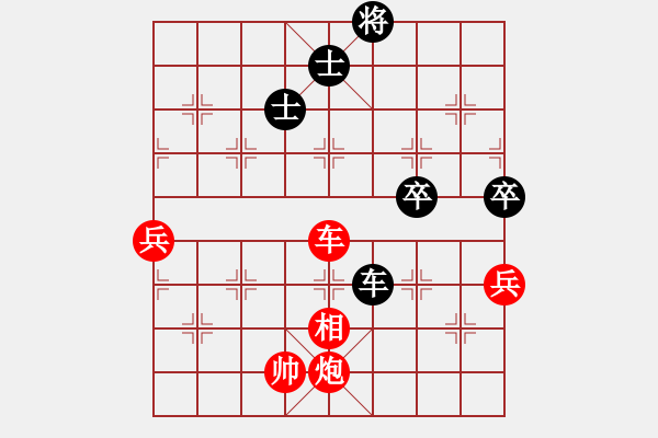 象棋棋譜圖片：畢宏奎 先勝 呂明       - 步數：120 