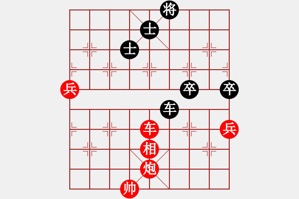 象棋棋譜圖片：畢宏奎 先勝 呂明       - 步數：129 