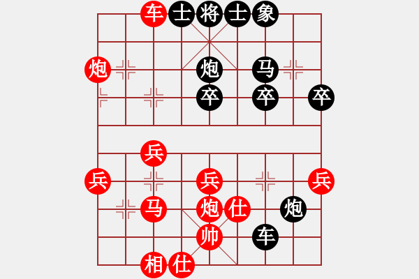 象棋棋譜圖片：畢宏奎 先勝 呂明       - 步數：40 