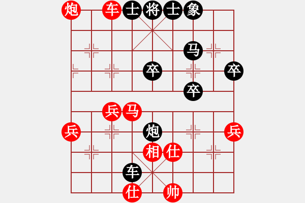 象棋棋譜圖片：畢宏奎 先勝 呂明       - 步數：50 