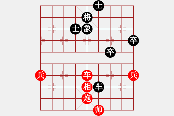 象棋棋譜圖片：畢宏奎 先勝 呂明       - 步數：90 