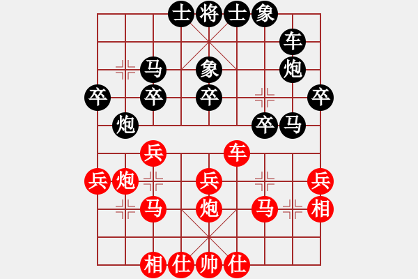 象棋棋譜圖片：天乙輪王(月將)-和-掃地神僧(9段)中炮過(guò)河車互進(jìn)七兵對(duì)屏風(fēng)馬左馬盤河 紅七路馬對(duì)黑飛右象 - 步數(shù)：30 