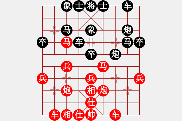 象棋棋譜圖片：李白故里杯第一輪第60臺(tái) 開灤煤礦 竇超 先勝 河南 王興業(yè) - 步數(shù)：40 