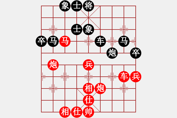 象棋棋譜圖片：李白故里杯第一輪第60臺(tái) 開灤煤礦 竇超 先勝 河南 王興業(yè) - 步數(shù)：70 