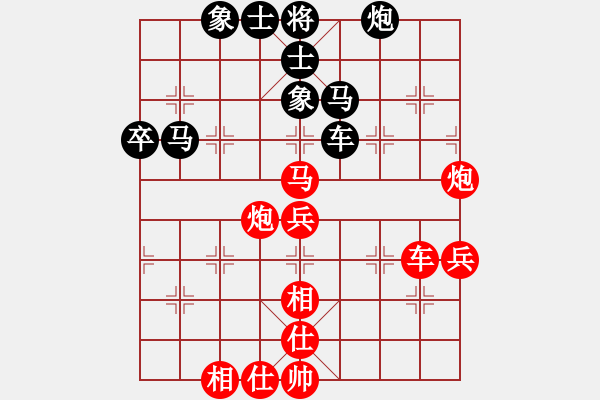 象棋棋譜圖片：李白故里杯第一輪第60臺(tái) 開灤煤礦 竇超 先勝 河南 王興業(yè) - 步數(shù)：80 