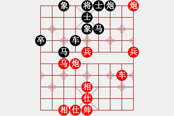 象棋棋譜圖片：李白故里杯第一輪第60臺(tái) 開灤煤礦 竇超 先勝 河南 王興業(yè) - 步數(shù)：90 