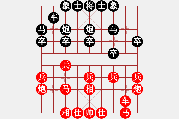 象棋棋谱图片：胡荣华 先和 蒋志梁 - 步数：20 