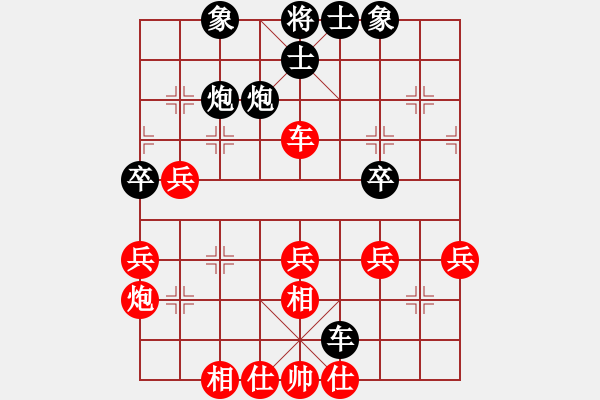 象棋棋谱图片：胡荣华 先和 蒋志梁 - 步数：40 