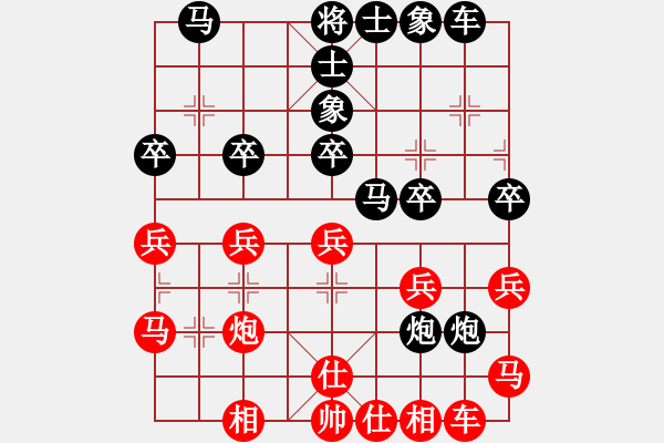 象棋棋譜圖片：二師兄 負(fù) qinyiqiang - 步數(shù)：30 