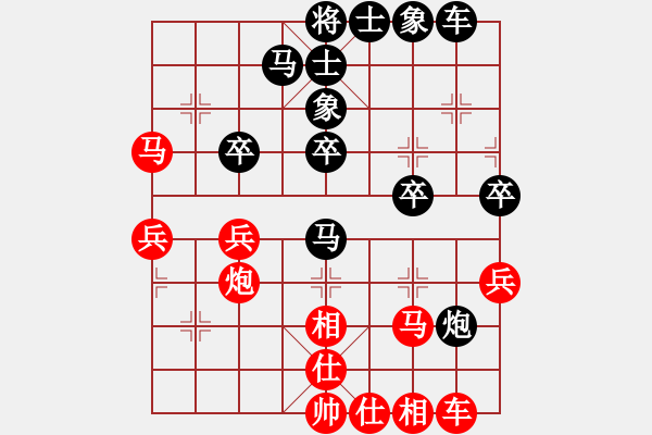 象棋棋譜圖片：二師兄 負(fù) qinyiqiang - 步數(shù)：40 