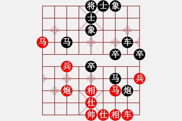 象棋棋譜圖片：二師兄 負(fù) qinyiqiang - 步數(shù)：50 