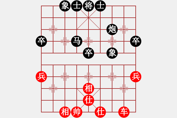 象棋棋谱图片：陈宇光 先和 韩强 - 步数：56 
