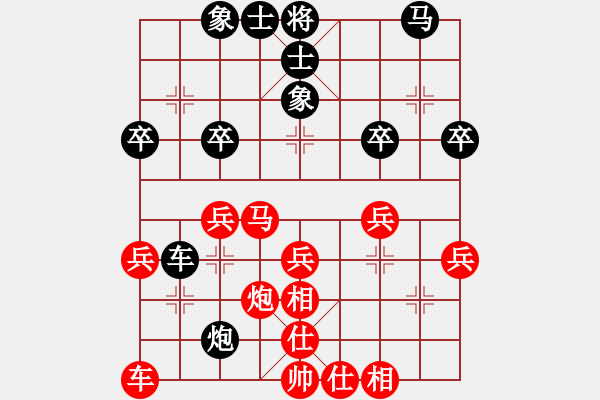 象棋棋譜圖片：30天天象棋精彩對局隨便走走先和曲研.XQF - 步數(shù)：30 