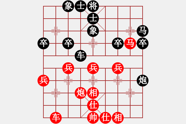 象棋棋譜圖片：30天天象棋精彩對局隨便走走先和曲研.XQF - 步數(shù)：40 