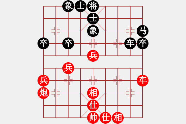 象棋棋譜圖片：30天天象棋精彩對局隨便走走先和曲研.XQF - 步數(shù)：50 