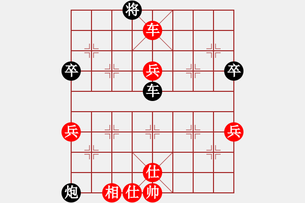 象棋棋譜圖片：小月(5段)-和-訥河棋大圣(6段) - 步數(shù)：100 