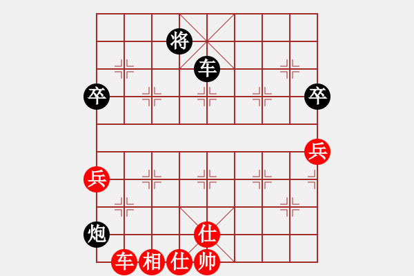 象棋棋譜圖片：小月(5段)-和-訥河棋大圣(6段) - 步數(shù)：110 