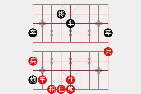 象棋棋譜圖片：小月(5段)-和-訥河棋大圣(6段) - 步數(shù)：111 