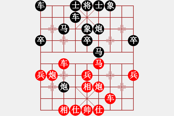 象棋棋譜圖片：小月(5段)-和-訥河棋大圣(6段) - 步數(shù)：40 