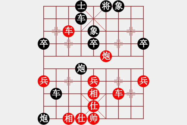 象棋棋譜圖片：小月(5段)-和-訥河棋大圣(6段) - 步數(shù)：70 