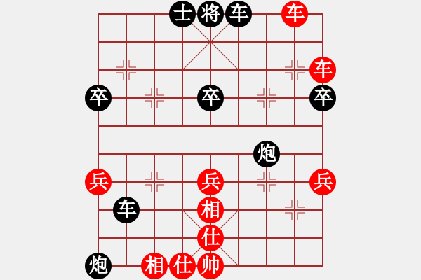 象棋棋譜圖片：小月(5段)-和-訥河棋大圣(6段) - 步數(shù)：80 