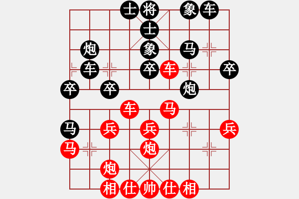 象棋棋譜圖片：《現(xiàn)代布局精要》五七炮進三兵對屏風馬--黑方飛右象 - 步數(shù)：30 