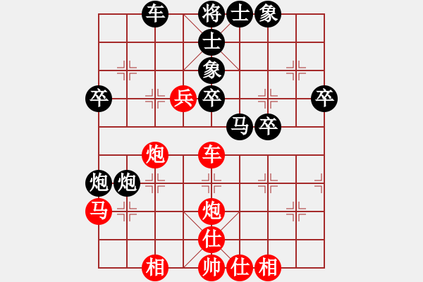 象棋棋譜圖片：天津隊(duì) 趙力 負(fù) 湖南隊(duì) 陸偉韜 - 步數(shù)：40 