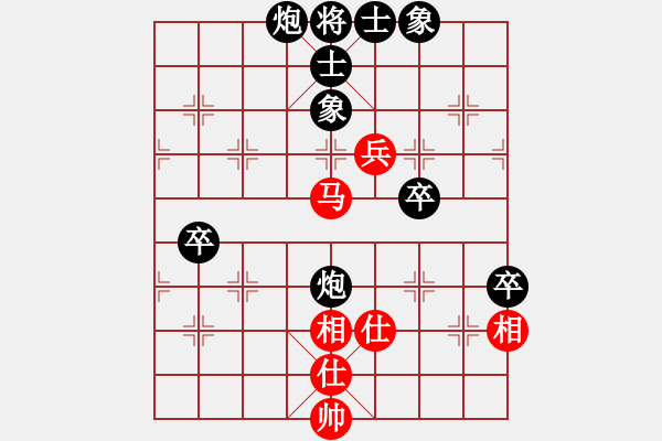 象棋棋譜圖片：天津隊(duì) 趙力 負(fù) 湖南隊(duì) 陸偉韜 - 步數(shù)：86 