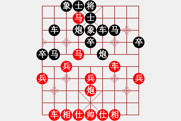 象棋棋譜圖片：山雞(5弦)-勝-feiniu(9弦) - 步數(shù)：30 