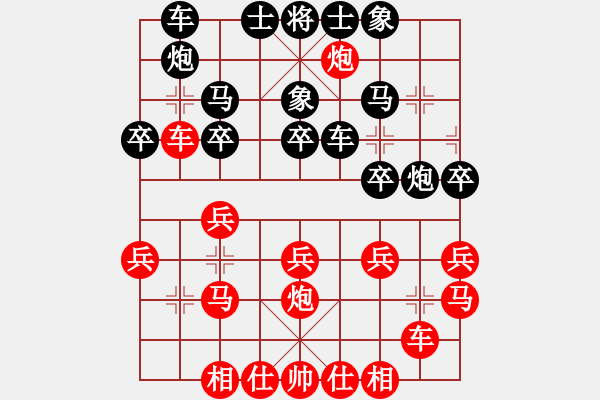 象棋棋谱图片：孙浩宇 先和 许国义 - 步数：20 