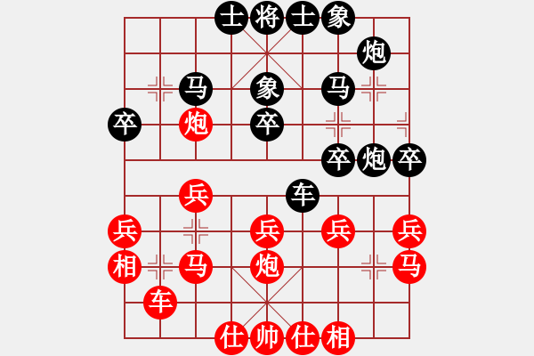 象棋棋谱图片：孙浩宇 先和 许国义 - 步数：30 