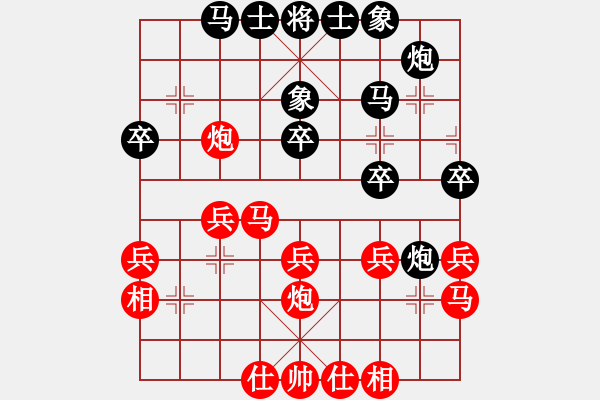 象棋棋譜圖片：孫浩宇 先和 許國(guó)義 - 步數(shù)：38 