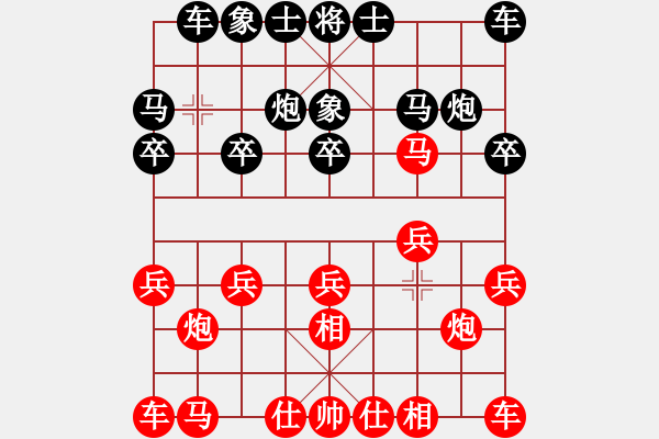 象棋棋譜圖片：12a88紅負(fù)葬心【飛相對(duì)左士角炮】 - 步數(shù)：10 