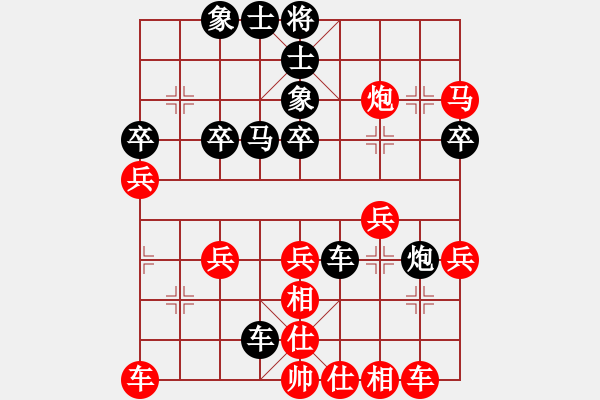 象棋棋譜圖片：12a88紅負(fù)葬心【飛相對(duì)左士角炮】 - 步數(shù)：30 