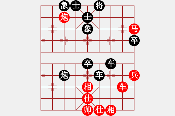 象棋棋譜圖片：12a88紅負(fù)葬心【飛相對(duì)左士角炮】 - 步數(shù)：50 