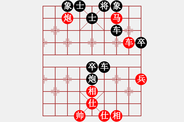 象棋棋譜圖片：12a88紅負(fù)葬心【飛相對(duì)左士角炮】 - 步數(shù)：60 