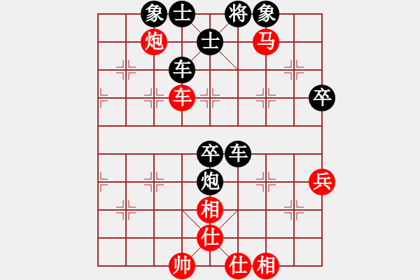 象棋棋譜圖片：12a88紅負(fù)葬心【飛相對(duì)左士角炮】 - 步數(shù)：62 