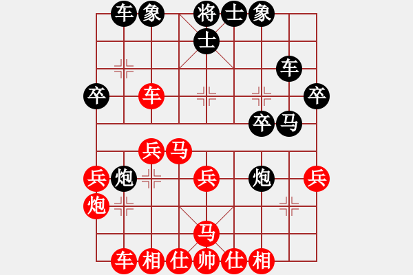 象棋棋譜圖片：魔刀轉(zhuǎn)世(9段)-勝-giant(9段) - 步數(shù)：30 