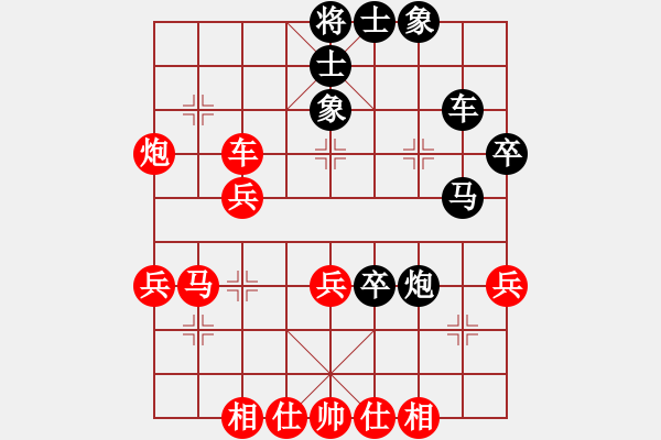 象棋棋譜圖片：魔刀轉(zhuǎn)世(9段)-勝-giant(9段) - 步數(shù)：40 