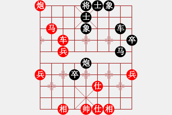 象棋棋譜圖片：魔刀轉(zhuǎn)世(9段)-勝-giant(9段) - 步數(shù)：49 