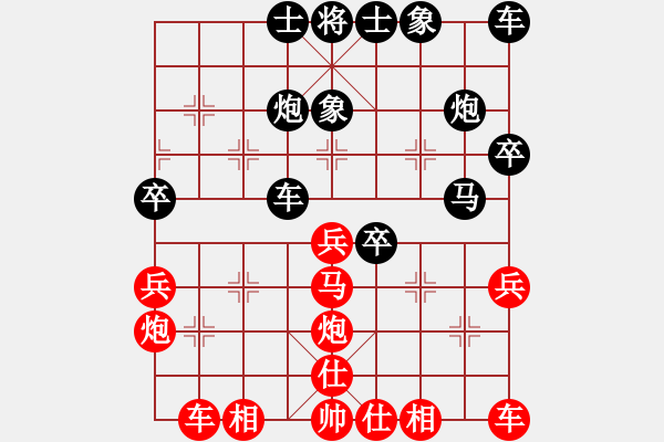 象棋棋譜圖片：夢(mèng)境[1324822301]和 -VS- 杰秋多杰[1145392] - 步數(shù)：30 